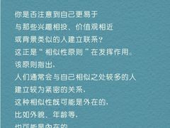 -观心实验室·心理咨询(徐汇店)