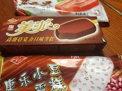 -康乐(滨江道店)