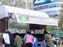 -深圳来福士广场