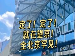 -EF教育成人英语(望京中心)
