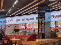 -神龟馅饼(大观园店)