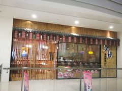 -河风精致寿司(尼盛店)