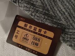 -华夏良子·足道·SPA·艾灸(金皇大厦店)