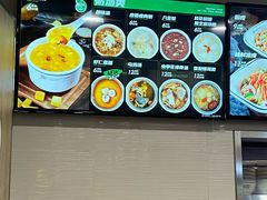 -魏家凉皮(博水商务大厦店)