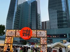 -大族广场Mall&More