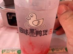 -回味黑鸭煲·始于2006(万松园店)