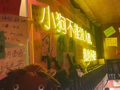 -你又瘦了小酒馆(奥体店)