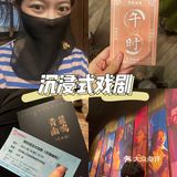 如果是最高的票价，660元的票价是可以第一批进来的