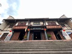 -尧坝古镇