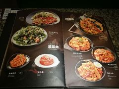 菜单-汉拿山烤肉(东直门东方银座店)
