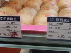 -白玉兰食品(中山公园龙之梦店)