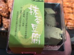 -卡拉多(文教路店)