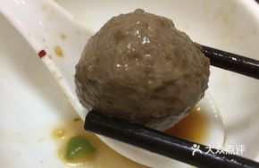 Beef Meatball and Offal Soup