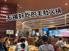 -巴奴毛肚火锅(大剧院店)
