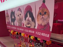 -K22.酸奶草莓(烟台芝罘店)