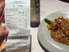 -凯德广场(武胜路店)