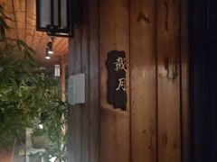 -小茶闲舍·观景商务茶馆(广州塔店)