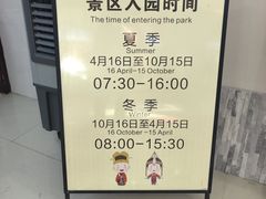 -刘伯温故里景区百丈漈