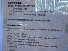 -一兆韦德健身(梅川店)