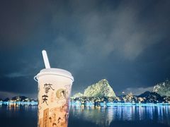 -星湖旅游景区七星岩