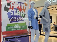 -凯德广场(金牛店)