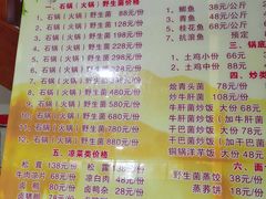 -双喜农庄·菌香园(安居家园店)