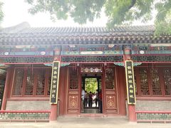 -荣国府