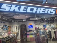 -五环Outlets(高新工厂店)