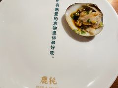 -大树餐厅(益田假日店)