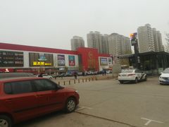 -爱斯即膜永辉超市(西美·五洲天地店)