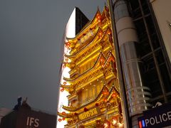 -黄兴南路步行商业街