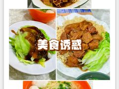 -东荟城名店仓
