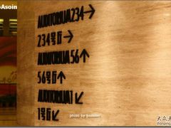 -大光明电影院(南京西路店)
