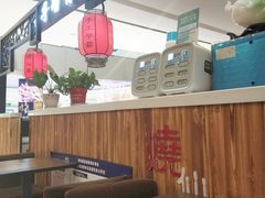 大堂-芋香缘tarosweet(1天地店)