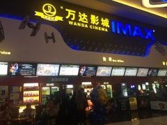 -万达影城(金牛万达广场激光IMAX店)