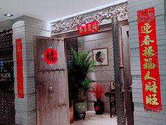 -北京饭店诺金-东33餐厅