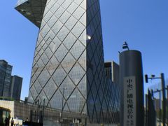 -中央广播电视总台(光华路办公区)