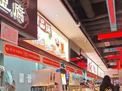 -董记老清泉·鲜切涮羊肉(窑岭店)