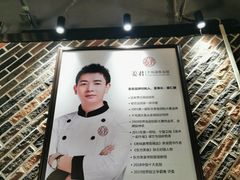 -姜君·千岛湖鱼头馆(浦东大道店)