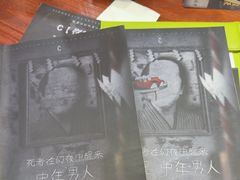 -剧狐剧本杀·月球探案馆(人民广场1号店)