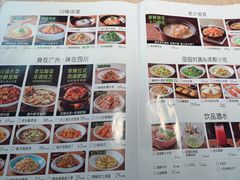 -大师兄·西北小馆(南沙万达广场店)