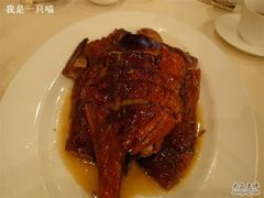 烧鹅-镛记酒家