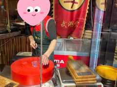 -羊大爷涮肉(亮马桥店)