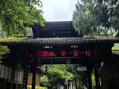 -刘伯温故里景区百丈漈