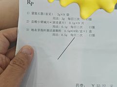 -野·大山里野生菌石锅土鸡(益田假日店)