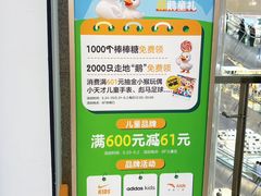 -开元商城(钟楼店)
