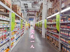 -麦德龙(京顺路商场店)