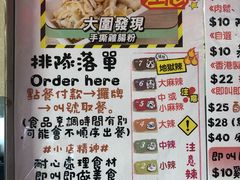-华辉小食
