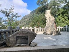 -泰山风景名胜区