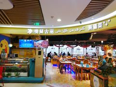 -楼兰古丽新疆菜(钟楼景观店)